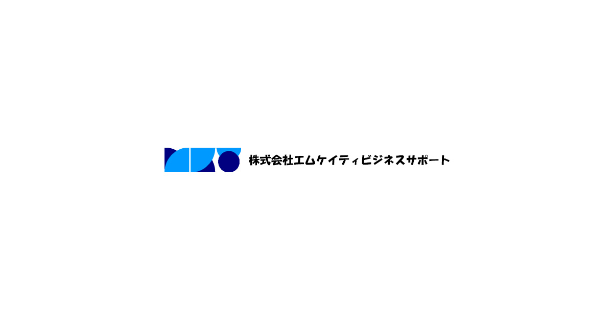 株式会社エムケイティビジネスサポート